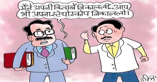 डॉक्टर-प्रोफेसर्स से अब बाबूगीरी नहीं कराएगी सरकार, 20 साल से कम टीचिंग होने पर 62 साल में होगी सेवा समाप्त